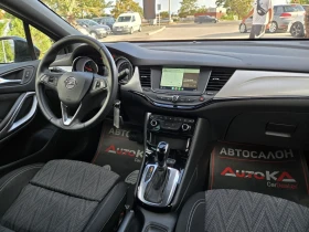 Opel Astra 1.5D-122кс= 9СК= 2020EDITION= N1-5МЕСТА= ОБСЛУЖЕН, снимка 13
