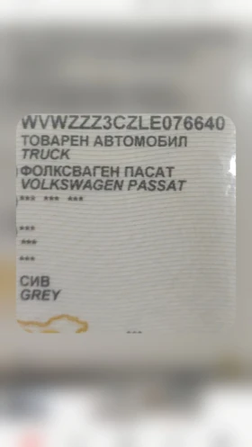 VW Alltrack  - изображение 1