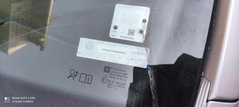 Opel Astra 1.4, снимка 8 - Автомобили и джипове - 51800950