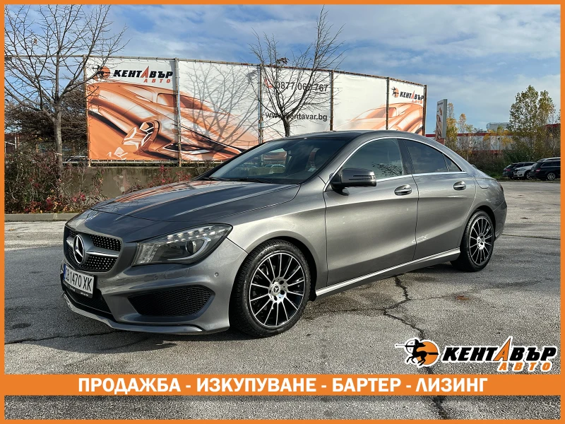 Mercedes-Benz CLA 220 2.2d 170 к.с.  - 23999 лв. / 12270.49 € - 63618891 1