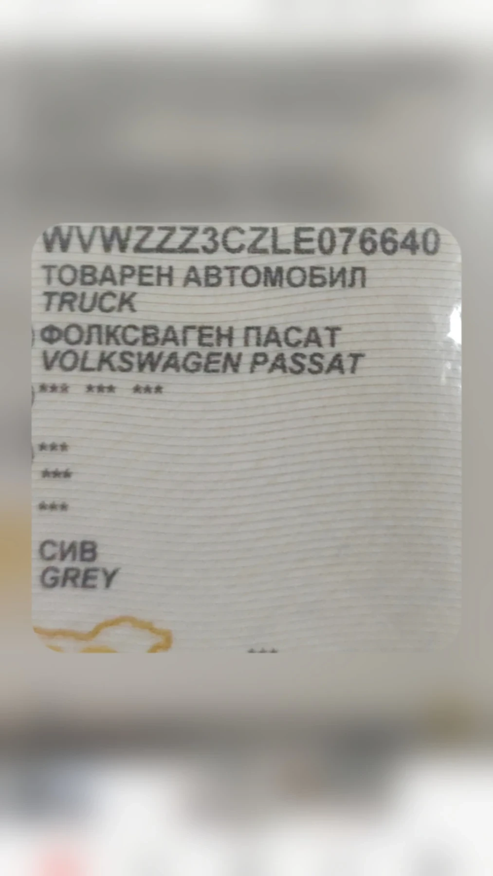 VW Alltrack, снимка 1