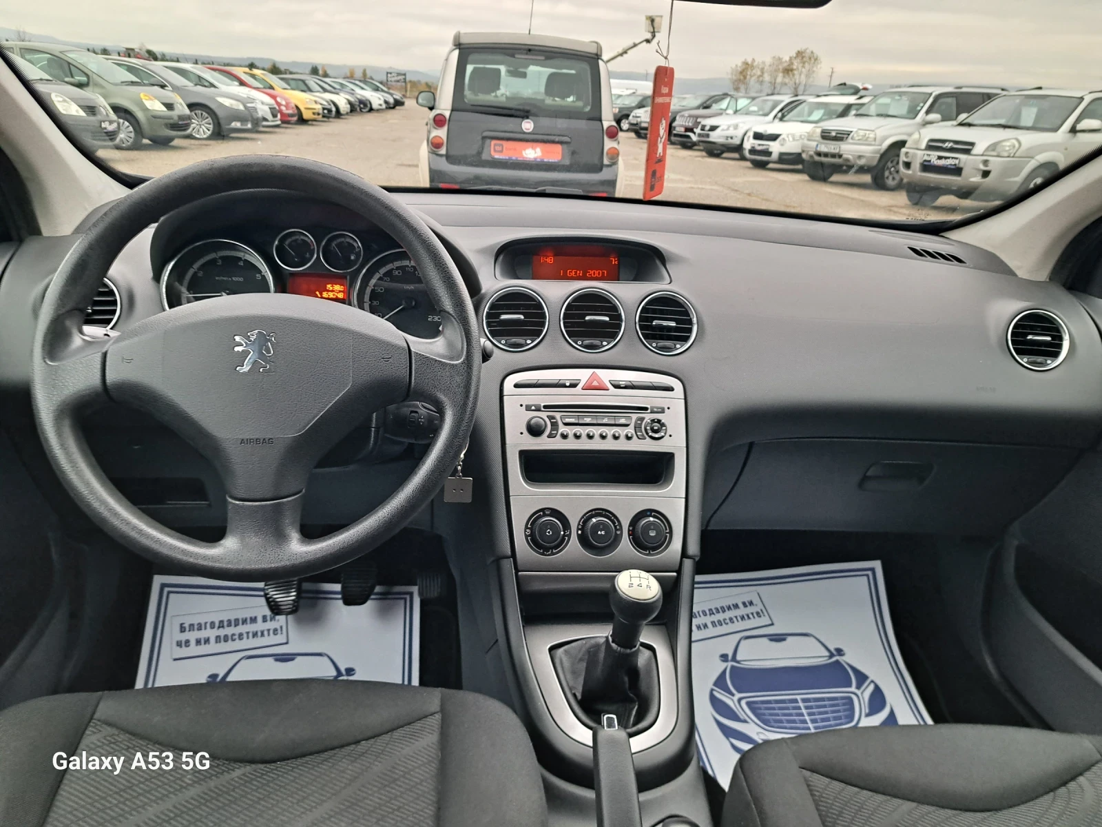 Peugeot 308 1, 6 hdi sw | Mobile.bg — изображение 12