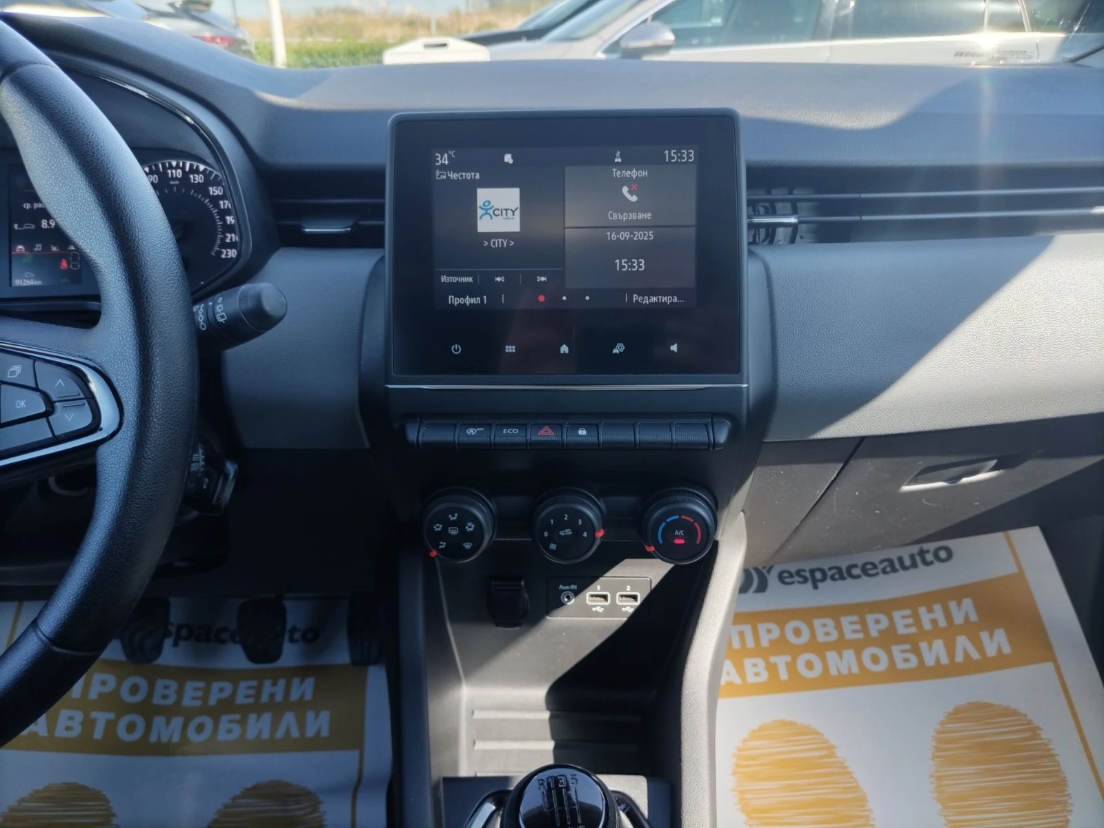 Renault Clio 1.0TCe/100../ / | Mobile.bg   11