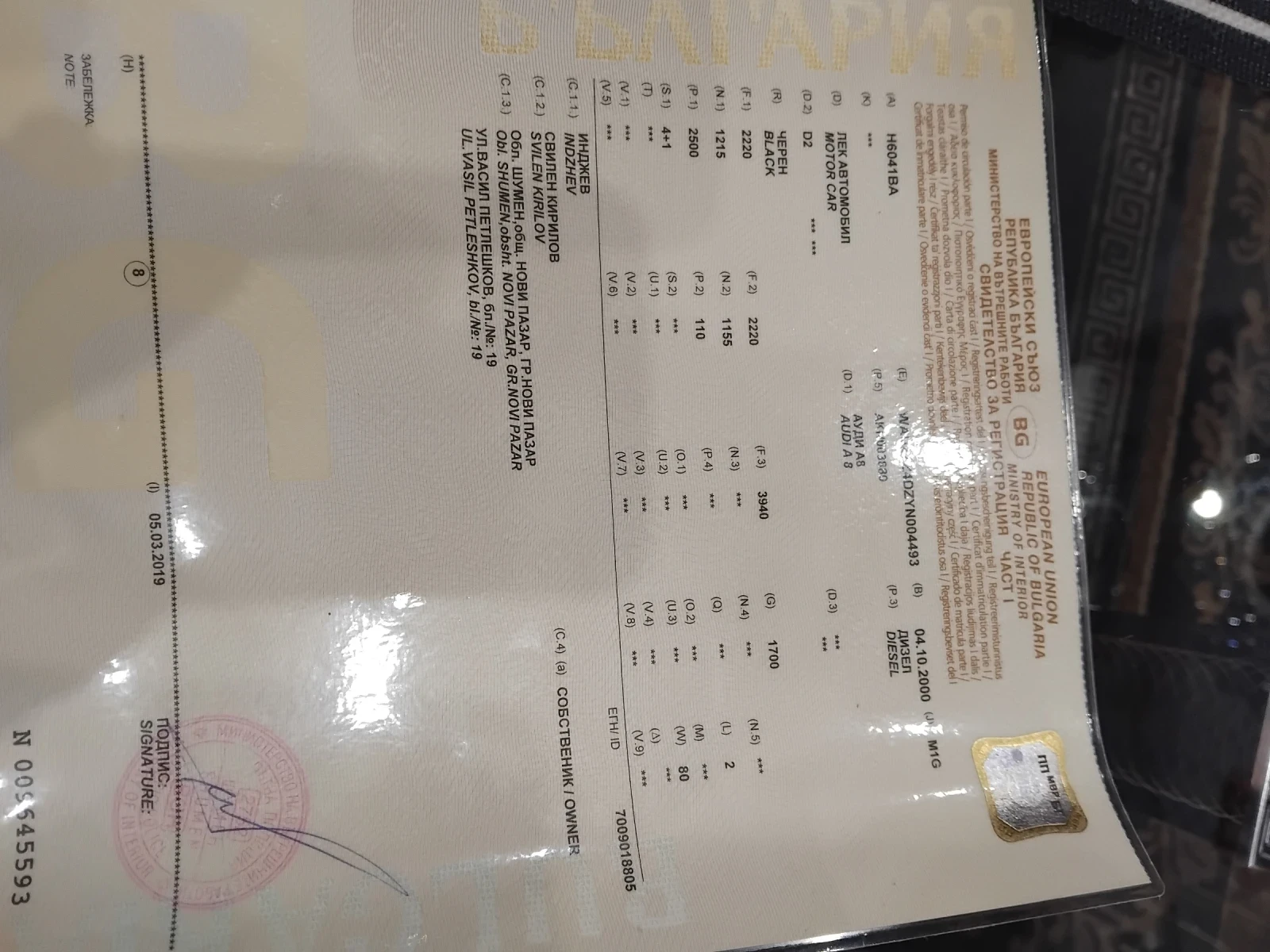 Audi A8, снимка 13 - Автомобили и джипове - 53845996