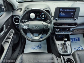 Hyundai Kona 1.6 Turbo (199hp) AT7 | Mobile.bg � ����� ������ 10