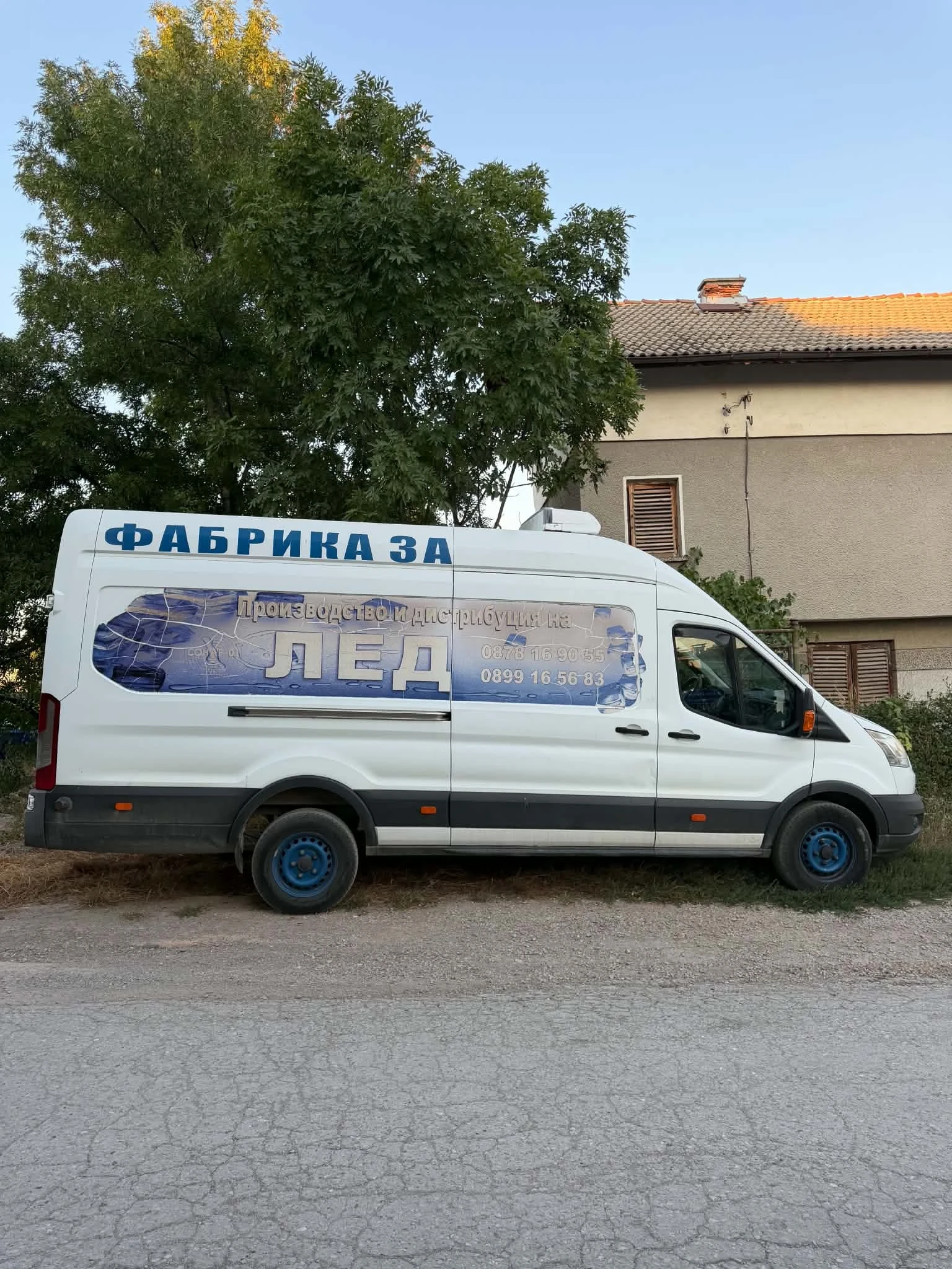 Ford Transit Хладилен Макси база, снимка 7 - Бусове и автобуси - 55694807