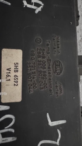   /  /  a VW Passat - 5HB006592-00 / ZSB357907043 | Mobile.bg    2