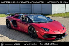 Lamborghini Aventador SVJ ROADSTER/CERAMIC/CARBON/STYLE/SENSONUM/LIFT/