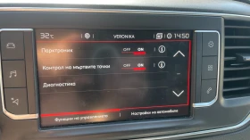 Citroen Jumpy 2, 0 HDI, снимка 11