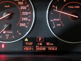 BMW 220 d � ����� ������� �������� ����� ������ | Mobile.bg � ����� ������ 10