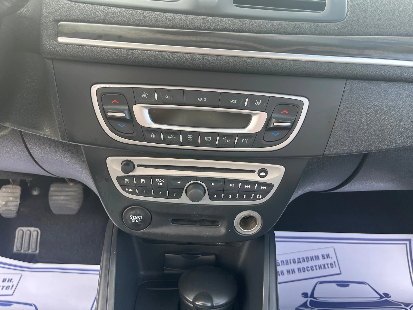 Renault Megane 1.9 DCI | Mobile.bg   12