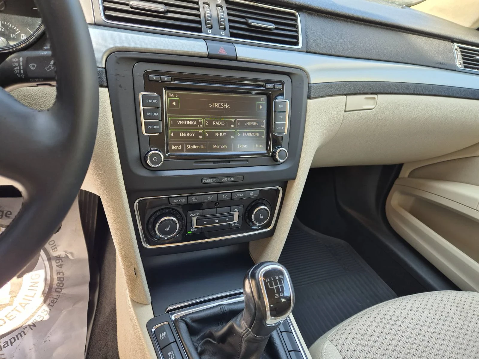 Skoda Superb  - изображение 7