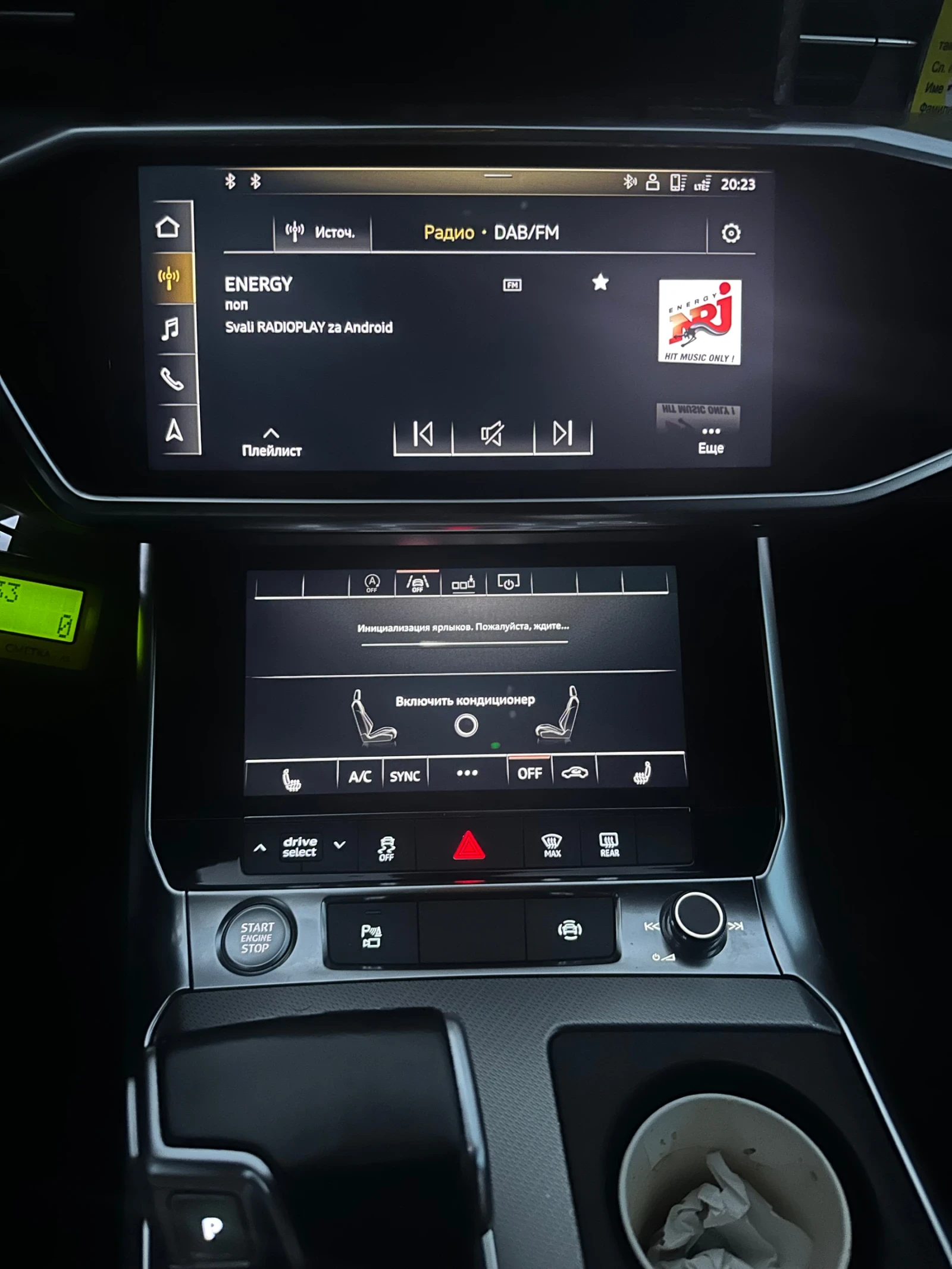 Audi A6 | Mobile.bg   15