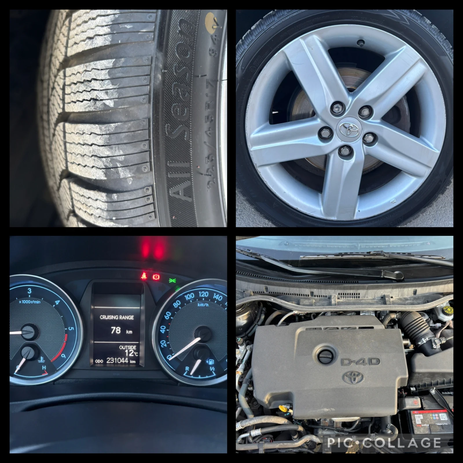 Toyota Auris 2.0 d4d, снимка 15 - Автомобили и джипове - 53879965