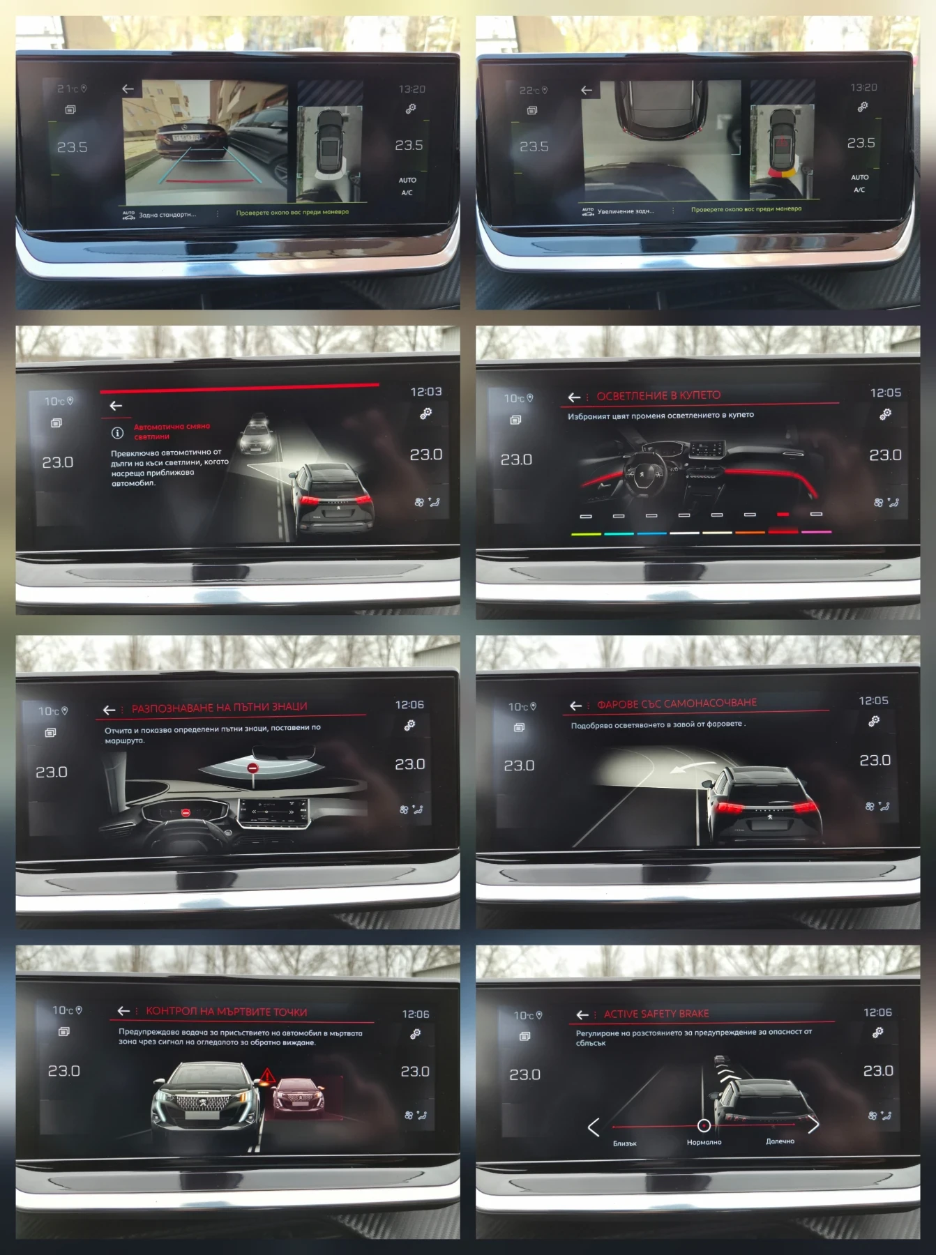 Peugeot 2008 GT 1.5 HDi / Панорама/ Обслужен/ 8мм.Верига!, снимка 17 - Автомобили и джипове - 54207039