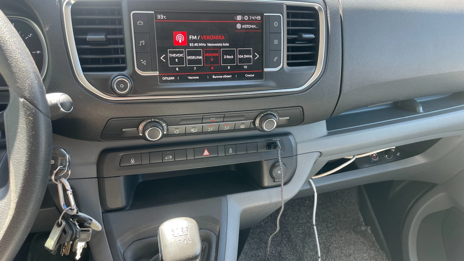 Citroen Jumpy 2, 0 HDI, снимка 9 - Автомобили и джипове - 54319846