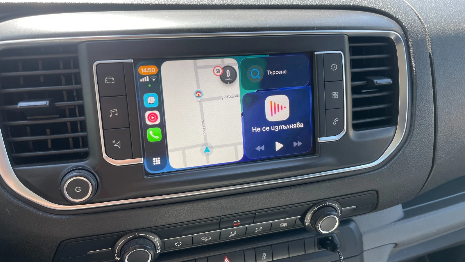 Citroen Jumpy 2, 0 HDI, снимка 12 - Автомобили и джипове - 54319846