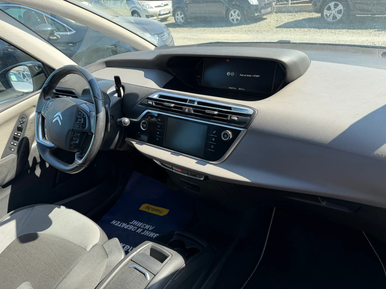 Citroen C4 Picasso 1.6 HDI, снимка 10 - Автомобили и джипове - 55678081