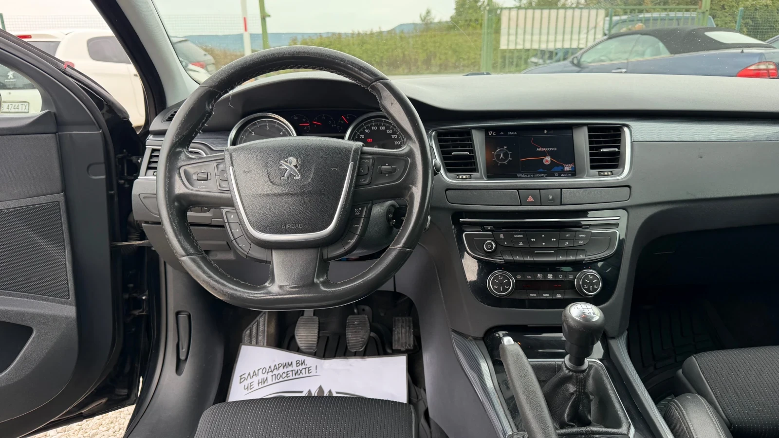 Peugeot 508 SW 2.0HDI БАРТЕР ЛИЗИНГ, снимка 9 - Автомобили и джипове - 56298913