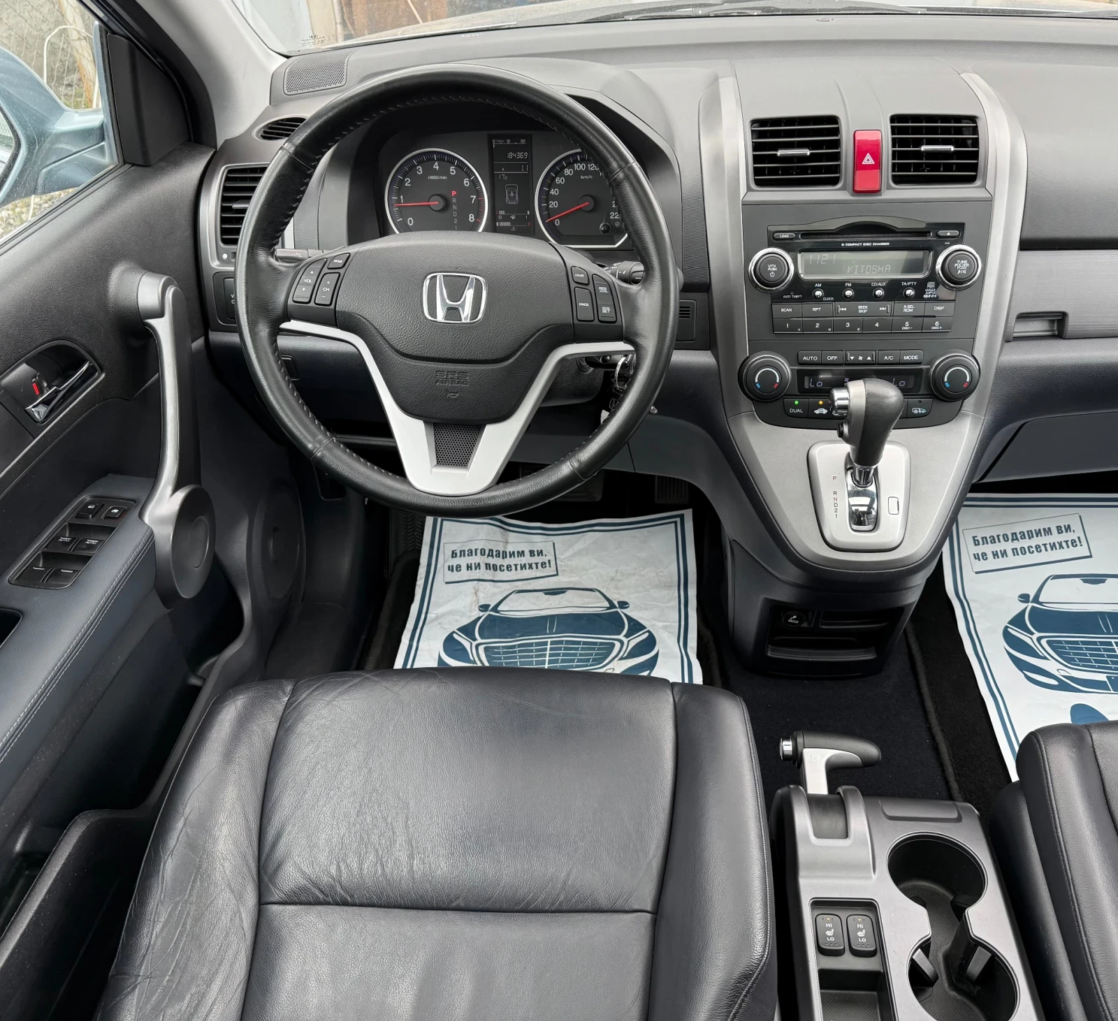 Honda Cr-v 2.0IVTEC 150к.с Швейцария Executive 4x4 - изображение 8