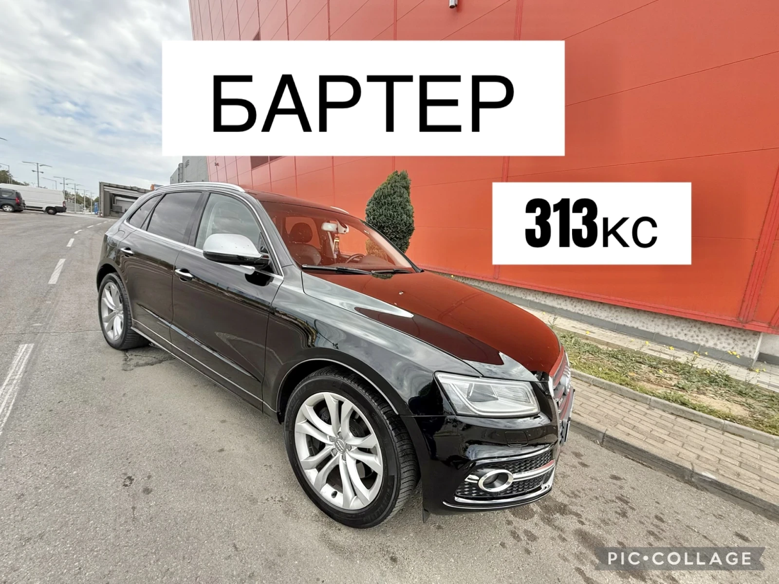 Audi SQ5 ������* 2017�* 3.0BiTDI* Facelift | Mobile.bg � ����������� 1