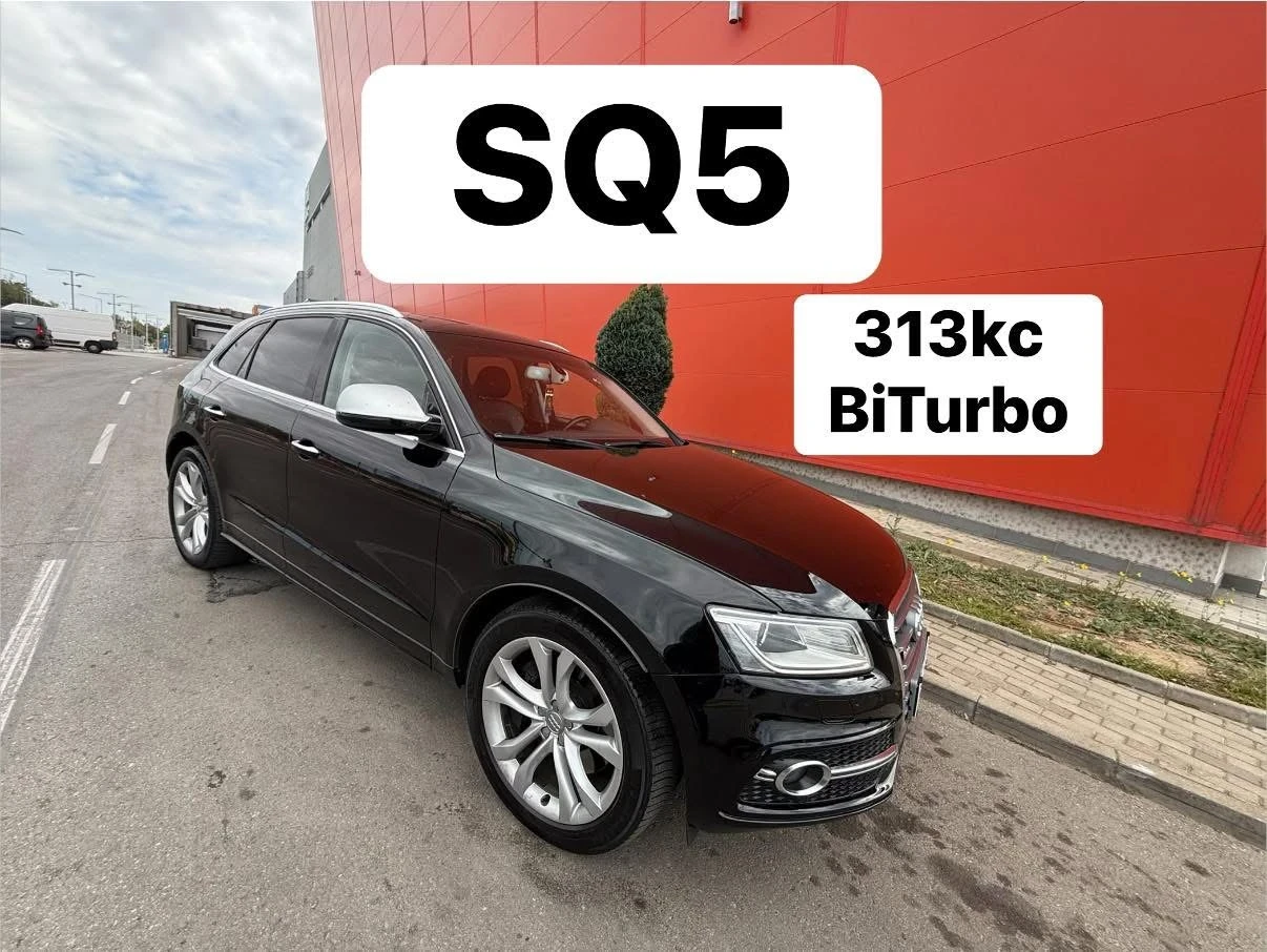 Audi SQ5 * 2017�* 3.0BiTDI* Facelift | Mobile.bg � ����������� 1