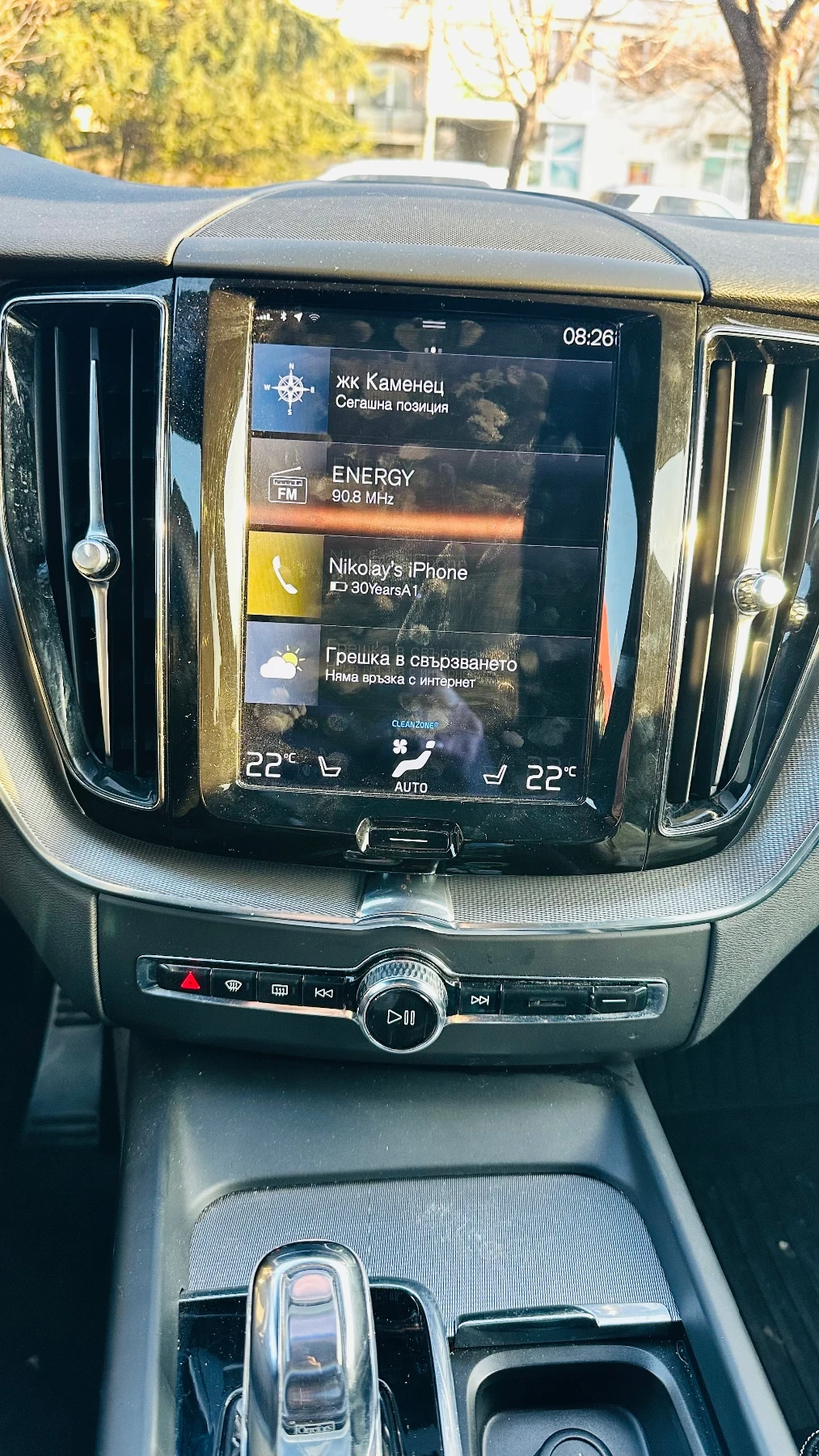 Volvo XC60 T8 | Mobile.bg   17