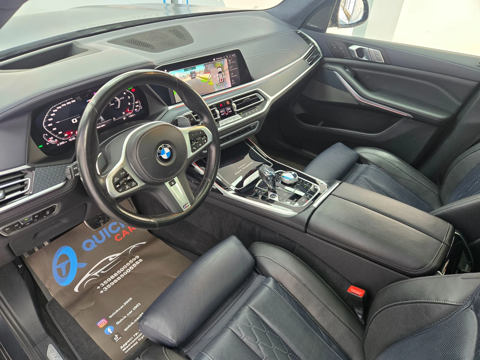 BMW X7 Edition Dark Shadow* 360' CAM* SOFT CLOSE, снимка 9 - Автомобили и джипове - 54758535