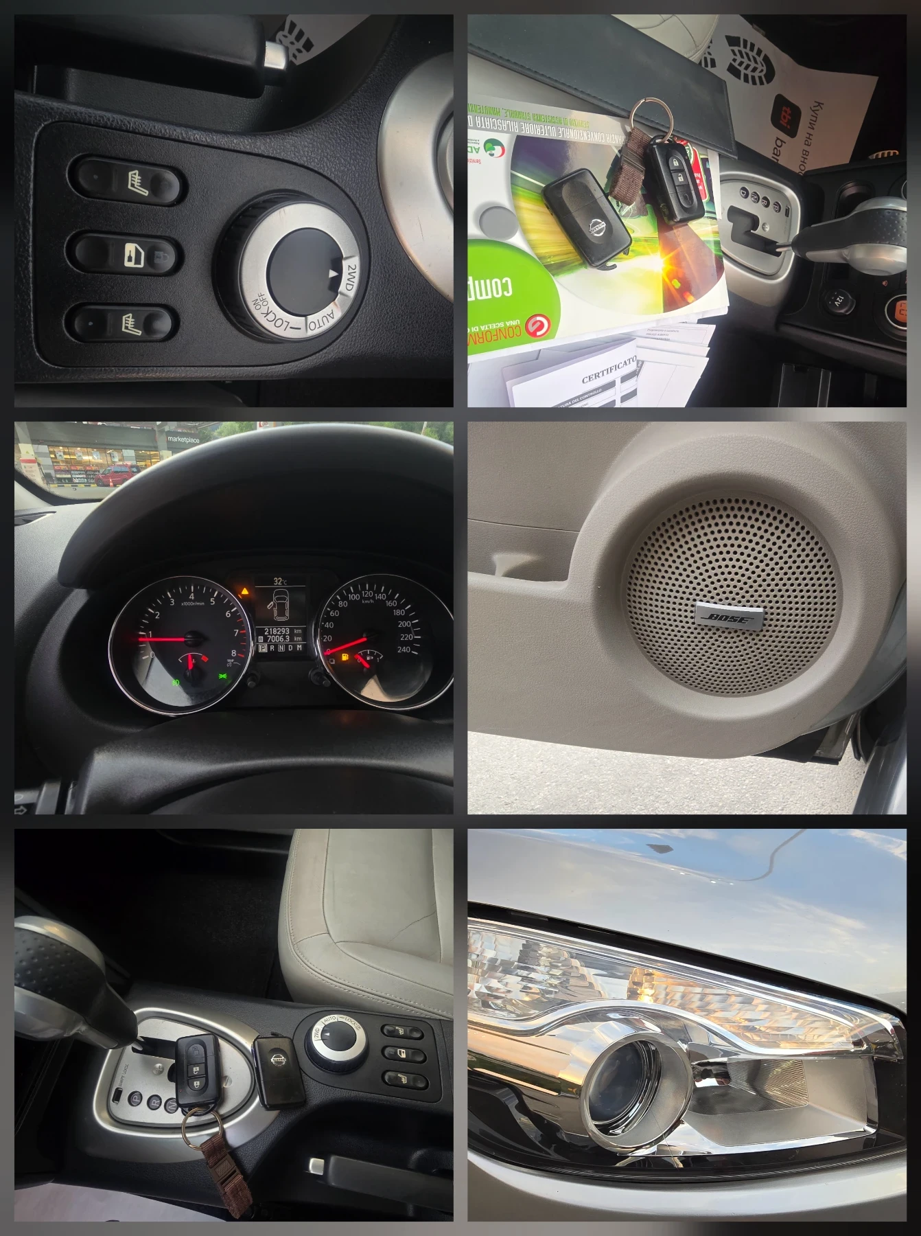 Nissan Qashqai ���� ������ ������ ������ 4 �� 4 | Mobile.bg � ����������� 10