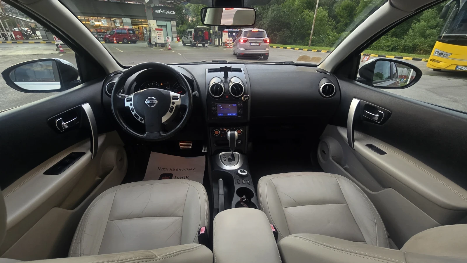 Nissan Qashqai ���� ������ ������ ������ 4 �� 4 | Mobile.bg � ����������� 13