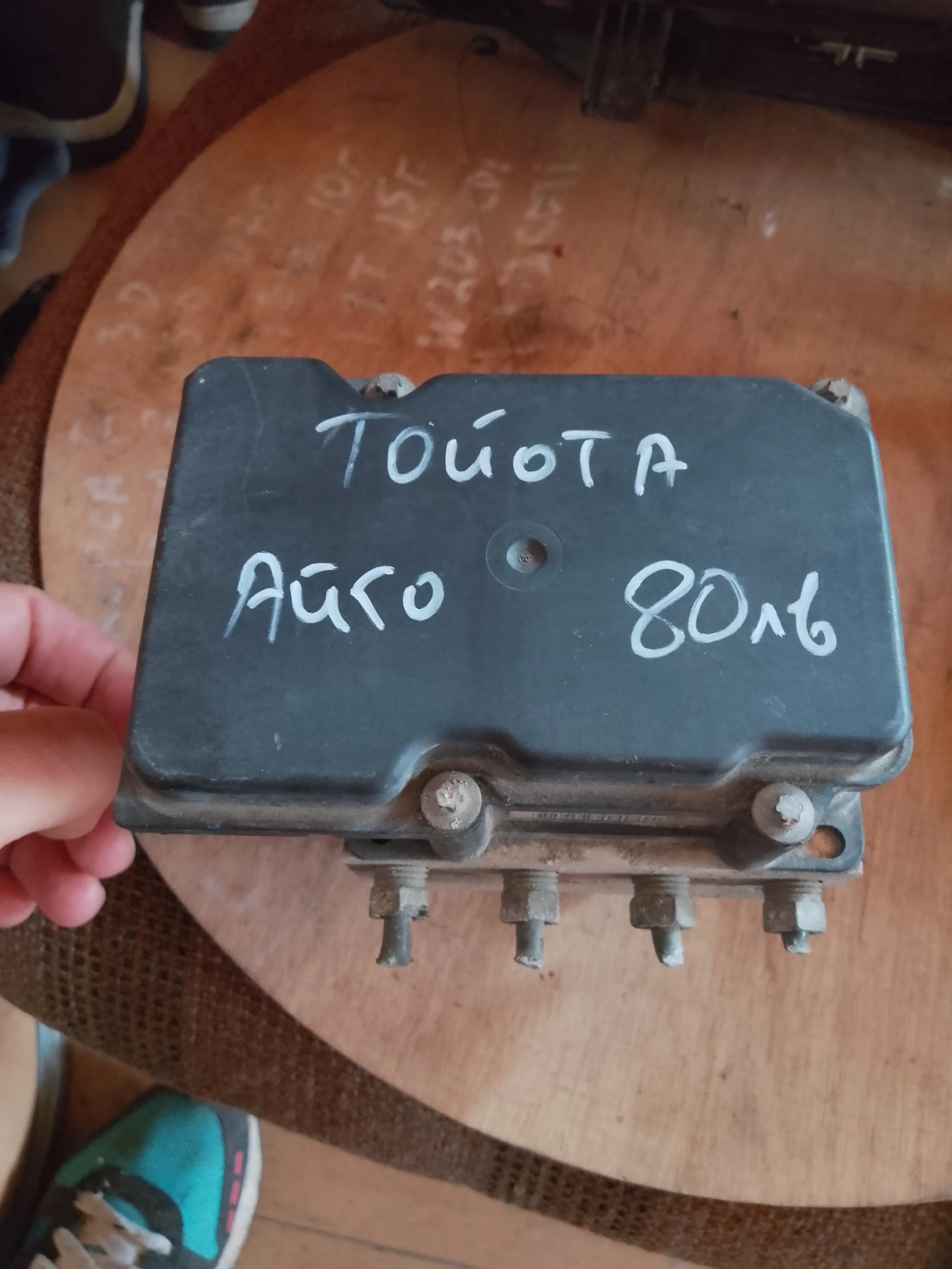 0265231579 ABS    44510-0R010 | Mobile.bg   2