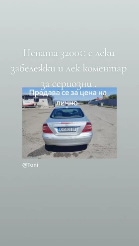 Mercedes-Benz CLK Clk 270, снимка 5