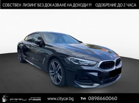 BMW 850 M850/xDrive/GRAN COUPE/H&K/LASER/PANO/HEAD UP/360, снимка 1