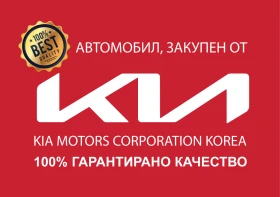 Kia Carnival 2.2 CRDI 8+ 1 ДДС, снимка 16