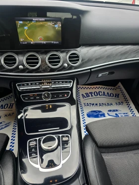 Mercedes-Benz E 220 CDI-194 K.C-EВРО 6В-9G-TRONIC-НАВИГАЦИЯ | Auto.bg — изображение 11