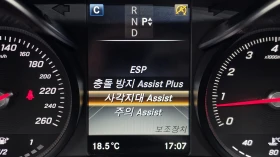 Mercedes-Benz C 200 BLIND SPOT HUD ��� ������ ����* encareu.com | Mobile.bg � ����� ������ 17