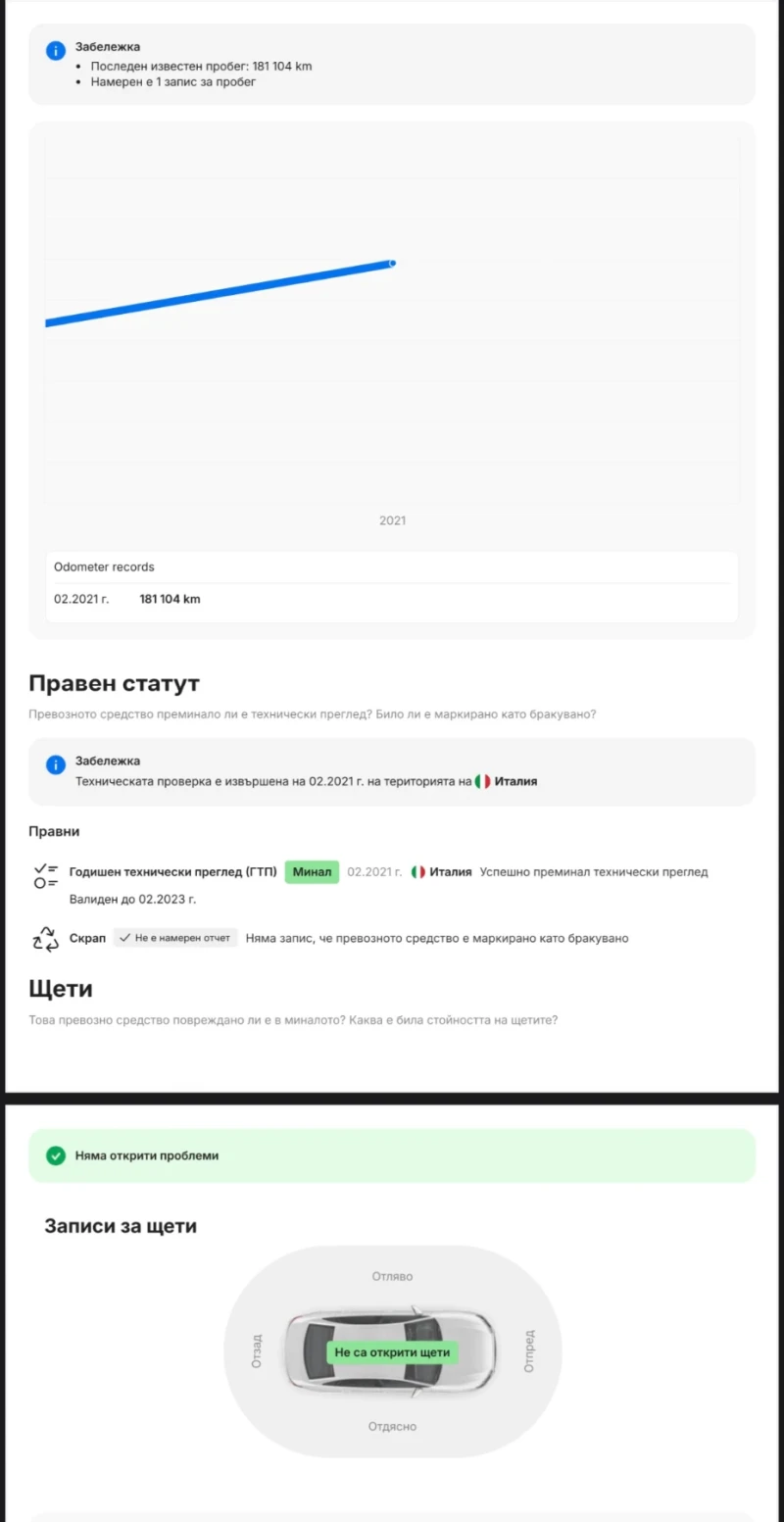 Audi A4, снимка 10 - Автомобили и джипове - 53096441