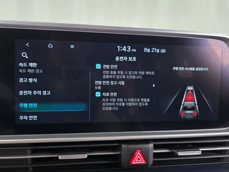 Hyundai Ioniq 6 Long Range| 325�.�. | Mobile.bg � ����������� 16