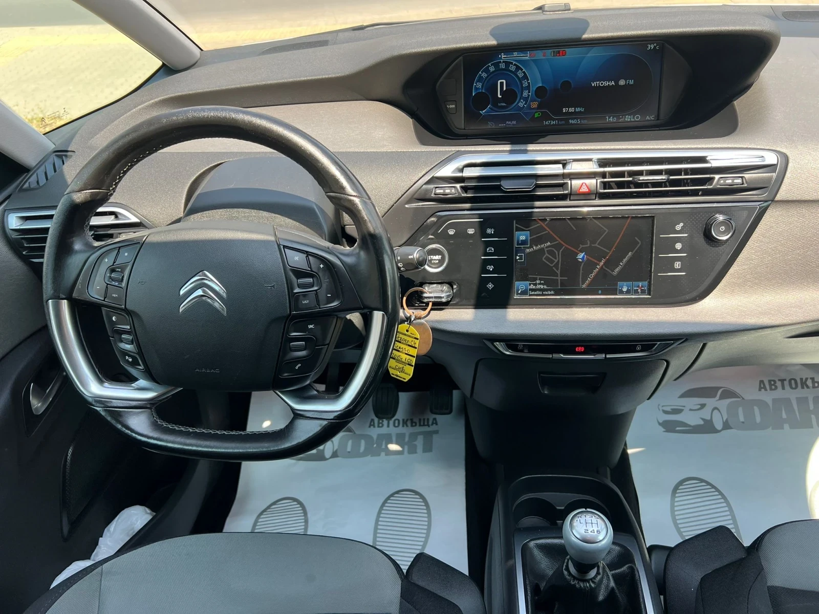 Citroen C4 Picasso 1.6HDi/7 МЕСТЕН ! ! !  - изображение 8