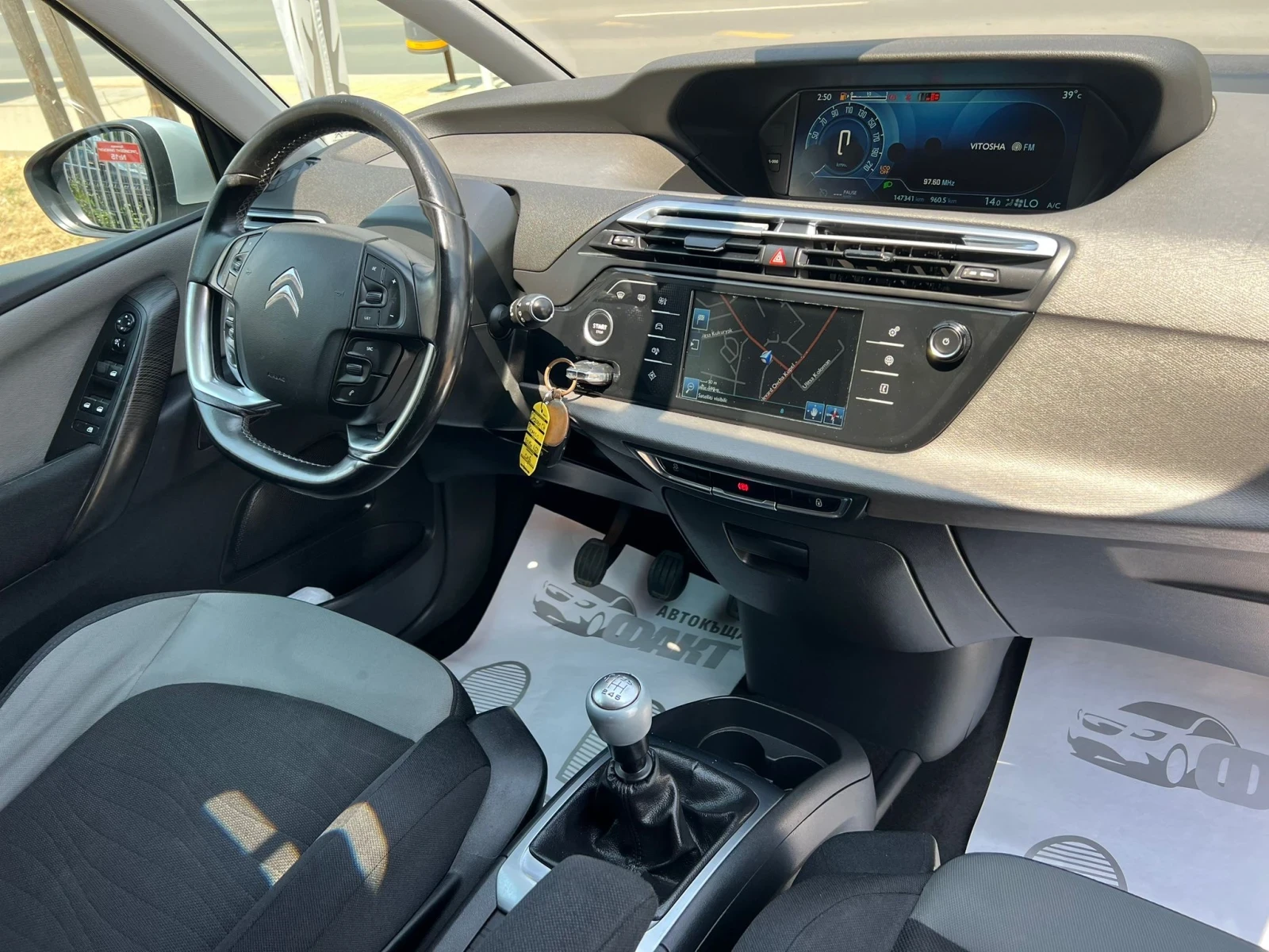 Citroen C4 Picasso 1.6HDi/7 МЕСТЕН ! ! !  - изображение 10
