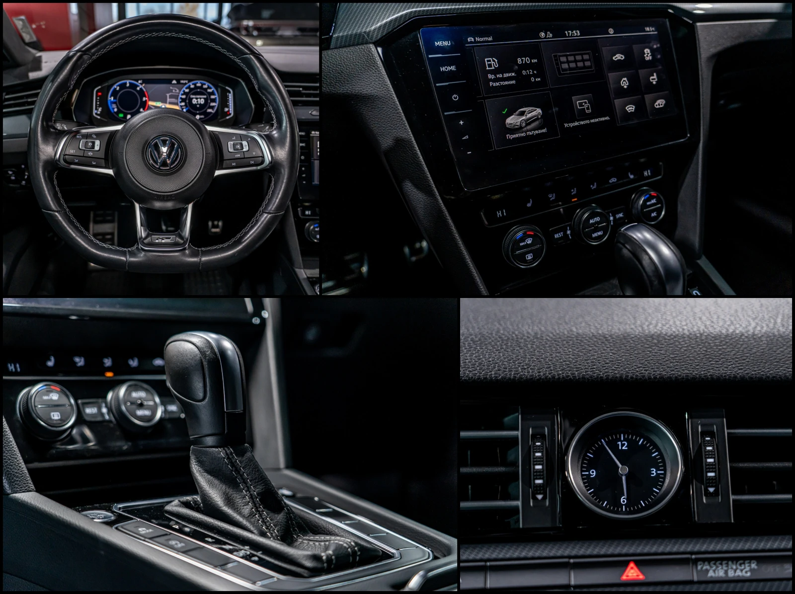 VW Arteon 4motion* R-line | Mobile.bg   13