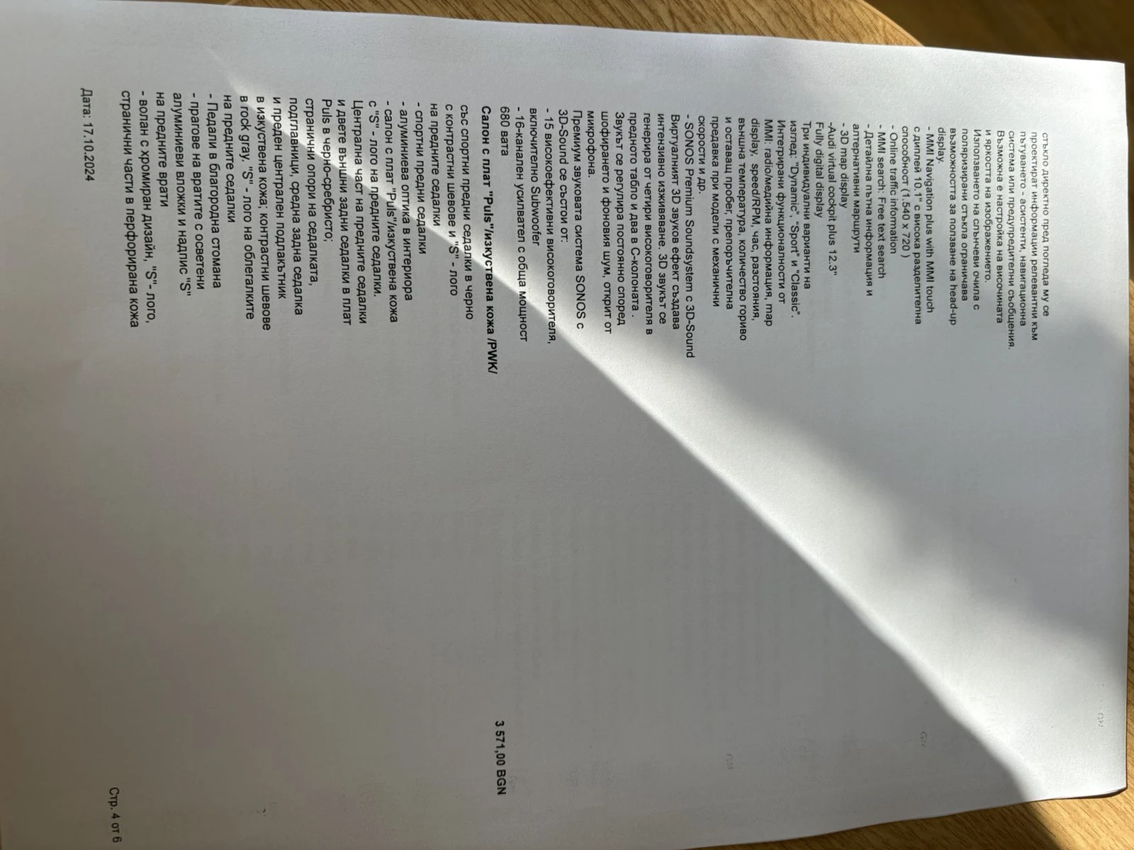 Audi A3 | Mobile.bg � ����������� 15