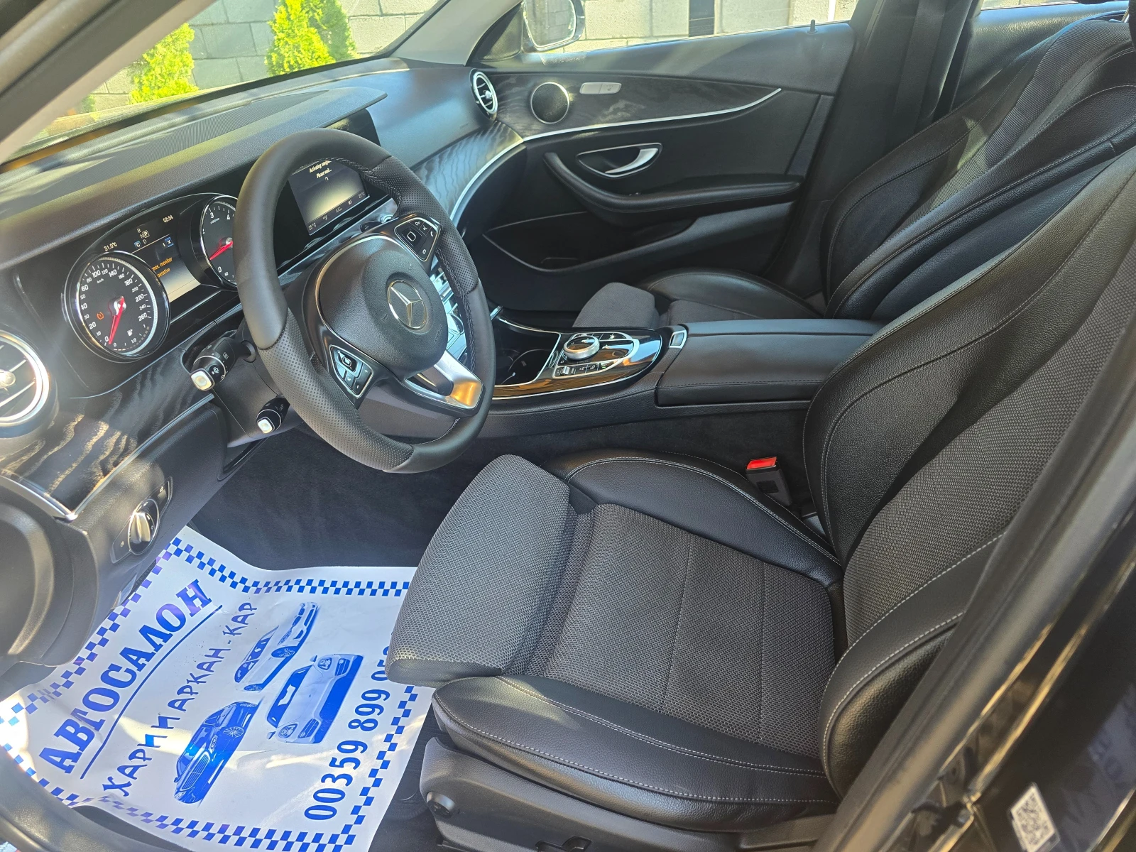 Mercedes-Benz E 220 CDI-194 K.C-E��� 6�-9G-TRONIC-��������� | Mobile.bg � ����������� 15