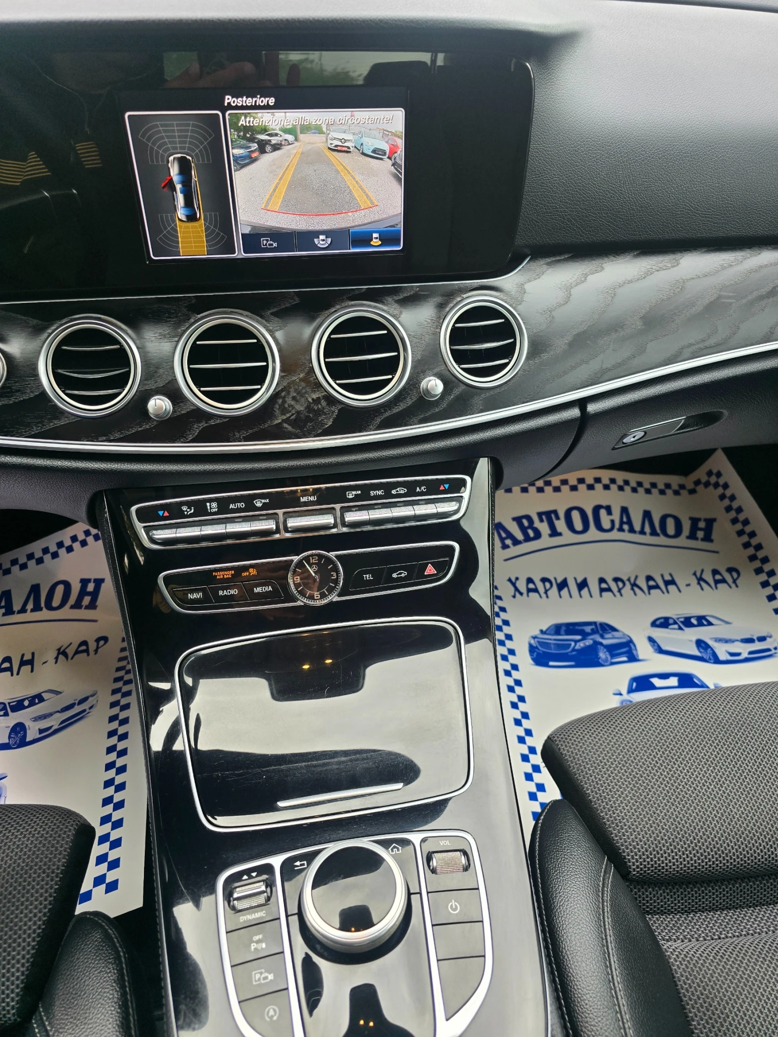 Mercedes-Benz E 220 CDI-194 K.C-E��� 6�-9G-TRONIC-��������� | Mobile.bg � ����������� 12