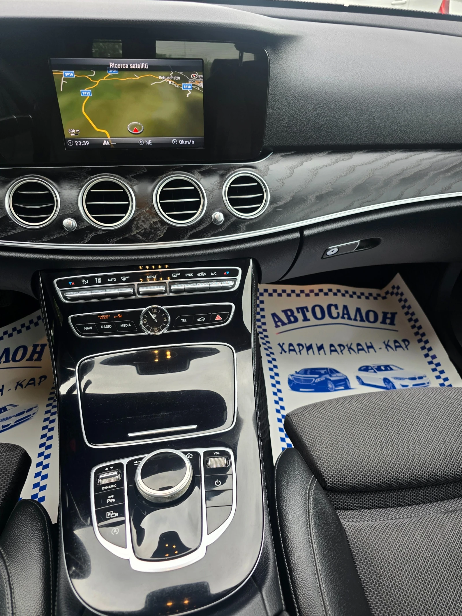 Mercedes-Benz E 220 CDI-194 K.C-E��� 6�-9G-TRONIC-��������� | Mobile.bg � ����������� 11