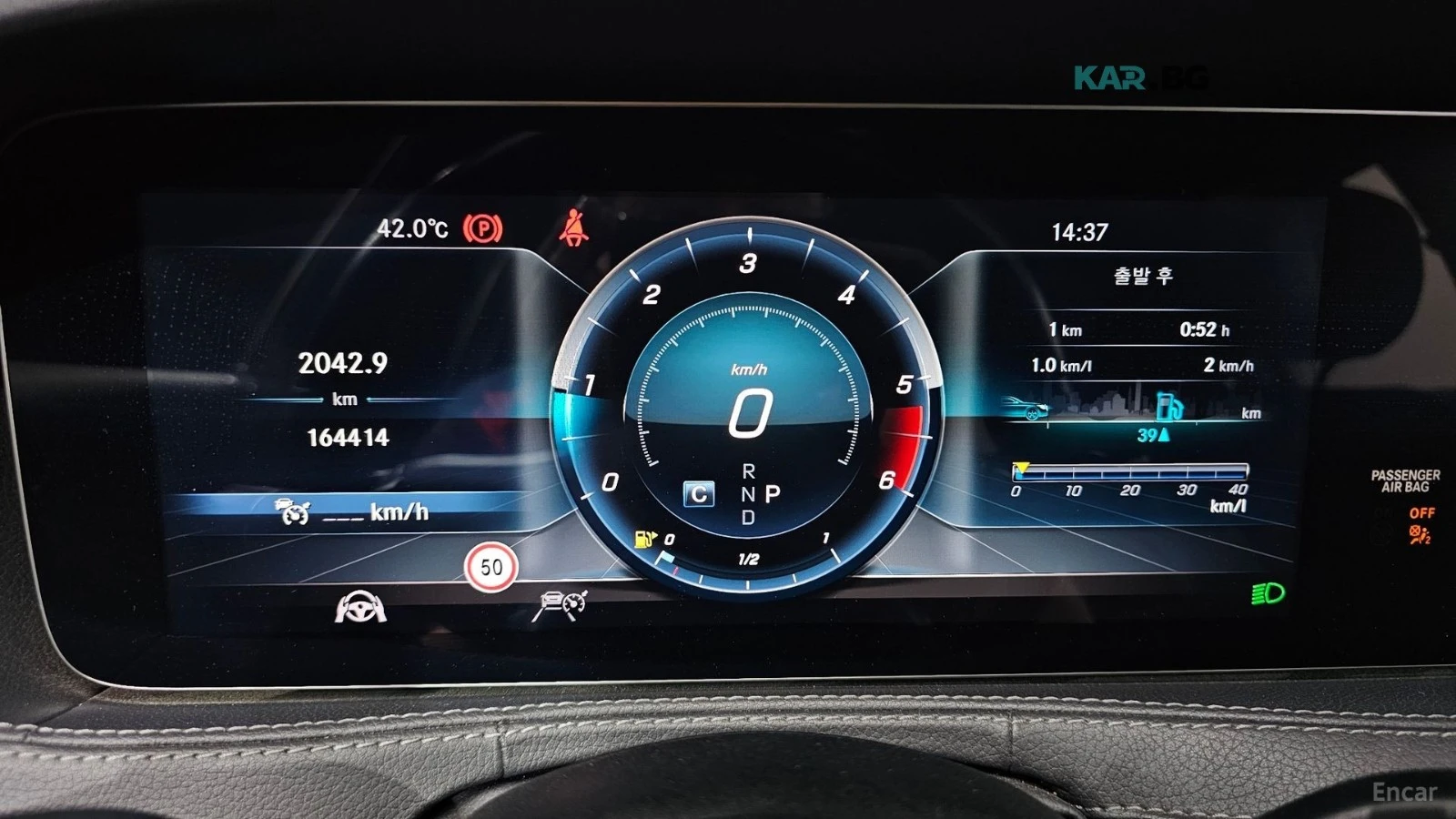 Mercedes-Benz S 350 4MATIC/FULL-ASSISTS/BURMESTER/PANOROOF, снимка 8 - Автомобили и джипове - 55723061