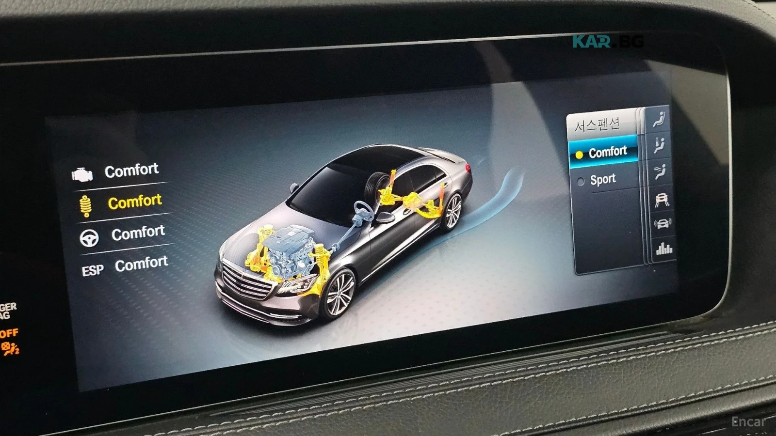 Mercedes-Benz S 350 4MATIC/FULL-ASSISTS/BURMESTER/PANOROOF, снимка 10 - Автомобили и джипове - 55723061