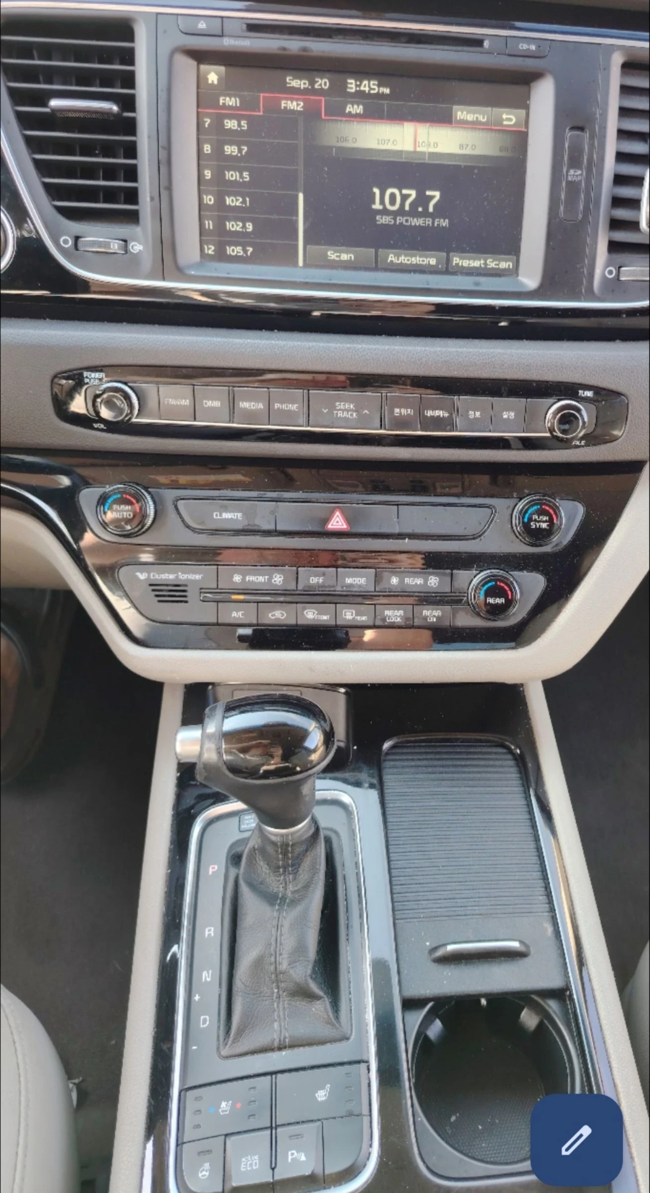 Kia Carnival 2.2d ��������� 6+ 1 | Mobile.bg � ����������� 13