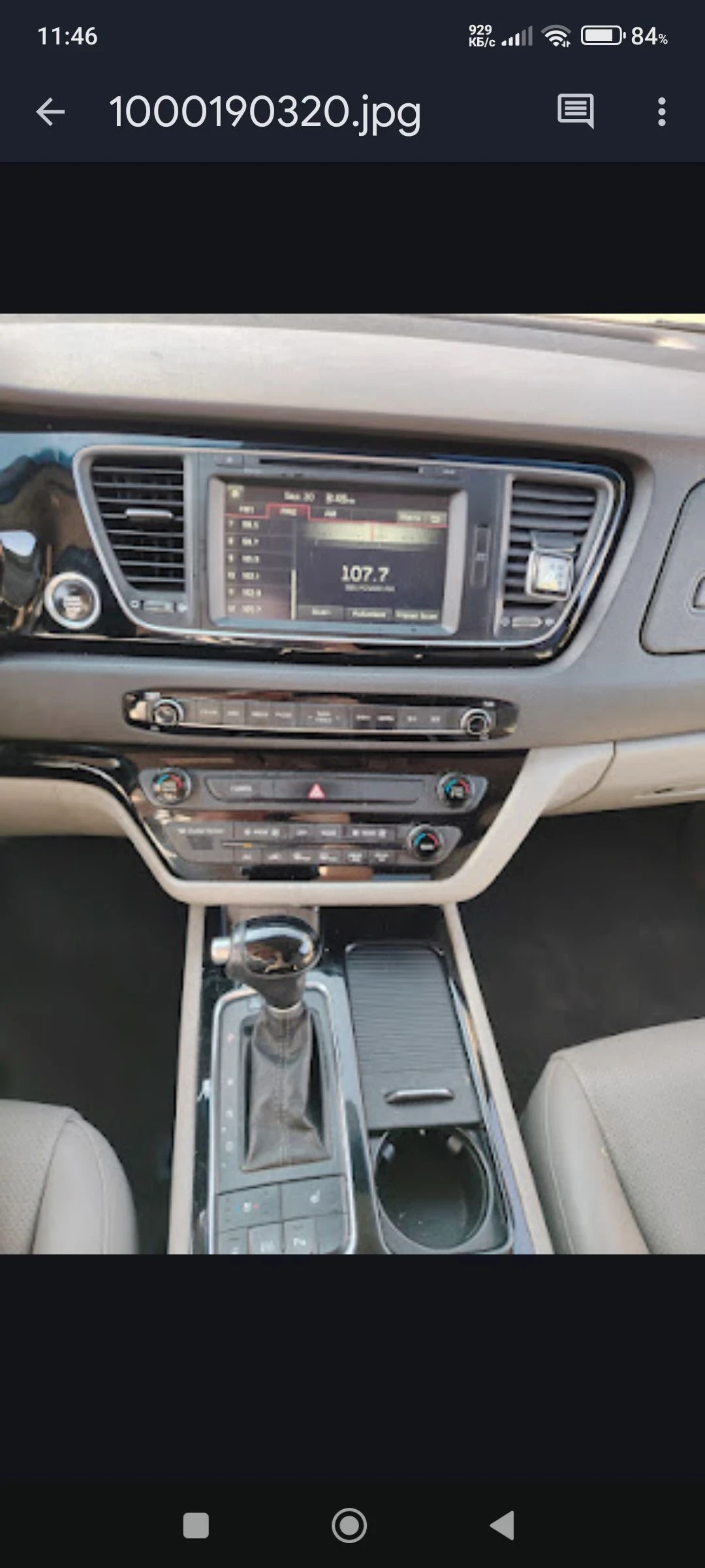 Kia Carnival 2.2d автоматик 6+ 1, снимка 13 - Автомобили и джипове - 56150365