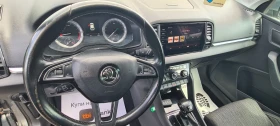 Skoda Karoq 2.0 TDI   150ps, снимка 17